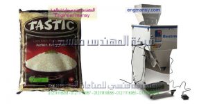 مكنة تعبات ارز نصف الى