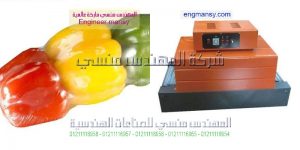 مكنة تغليف