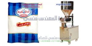 مكنه تعبئه السكر