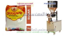 مكنه تعبياه واتخليف سكر