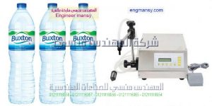 مكينات التعبئة