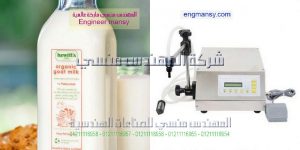 مكينات تعبئة