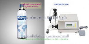 مكينات تعبه