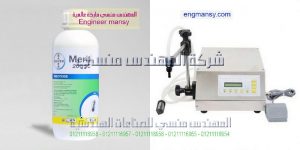 مكينة التعبئة