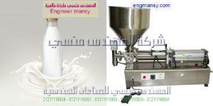 مكينة التعبئة