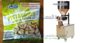 مكينة تعبئة المكسرات
