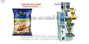 مكينة تعبئة سناكس
