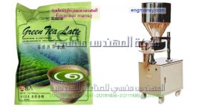 مكينة تعبئه مواد غذائيه