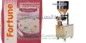 مكينة تعبية رز للبيع فى مصر