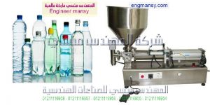 مكينت تعبيت ماء سبع لتر