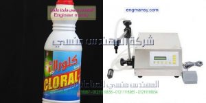 مكينه تعبئه