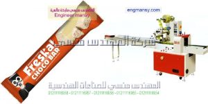 منتجات تغليف بمصر