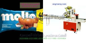 منتجات مهندس منسي للتغليف