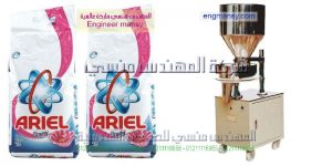 مهنة مشغل وحدة تعبئة مساحيق التنظيف