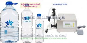 مهندس منسي ام توباك لماكينات التعبئة