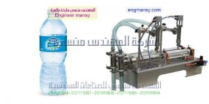 مهندس منسي ام توباك لماكينات التعبئة