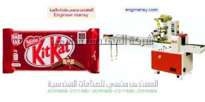 مهندس منسي لبيع ماكينة التغليف
