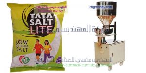 مهندس منسي لمكينات التعبيه