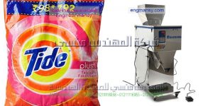 موازين التعبئه