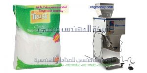 مواصفات ماكينة تعبئة السكر