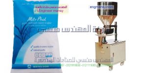مواصفات واسعار مكينت تغليف السكر