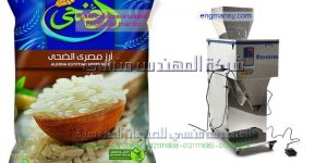 ميكانات التغليف للرز
