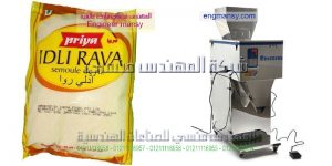 ورشة لتعبئة مواد غذائية