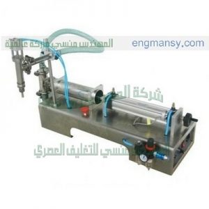 خط تعبئه العصائر والصوص