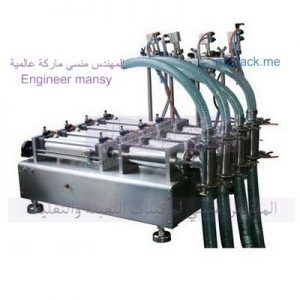 ماكينه تعبئة سوائل وألبان