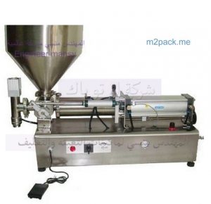 مكنات تعبئة البارفان و طلاء الاظافر
