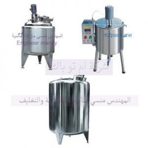ميكسر سوائل صلصة طماطم من شركة المهندس منسى