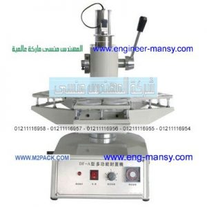 آلة تغليف الأكواب