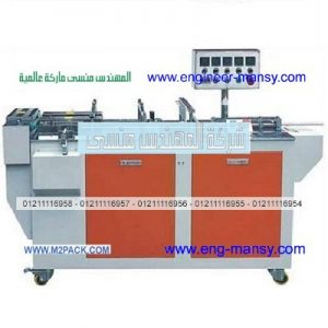 تغليف أكواب العصير