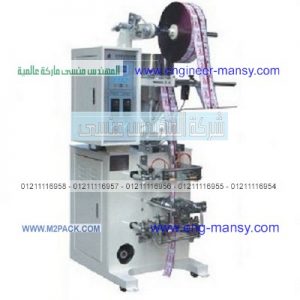 ماكينة تعبئة الكاتشب في اكياس صغيرة الحجم