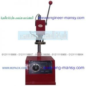 ماكينة تغليف اكواب العصير للبيع