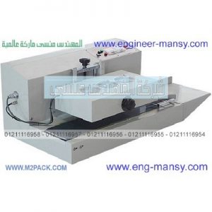 ماكينة لحام اغطيه الفويل على عبوات البلاستيكية