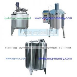 معدات تصنيع الصابون السائل