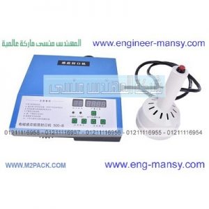 مكنة تغليف طبه بولي اثيلين